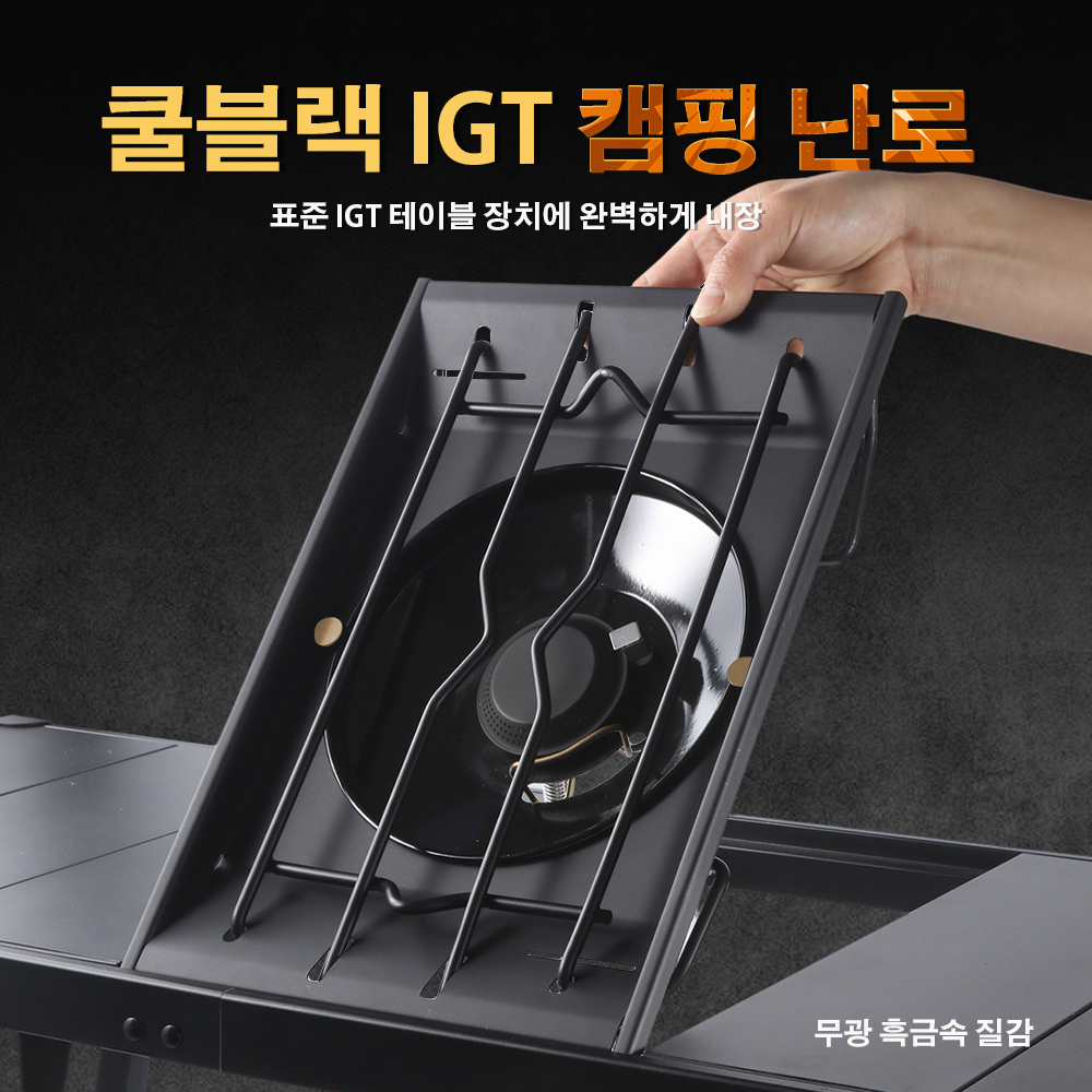 Camping Cooking Plate - Pandatour Camping IGT 1Unit Stove One