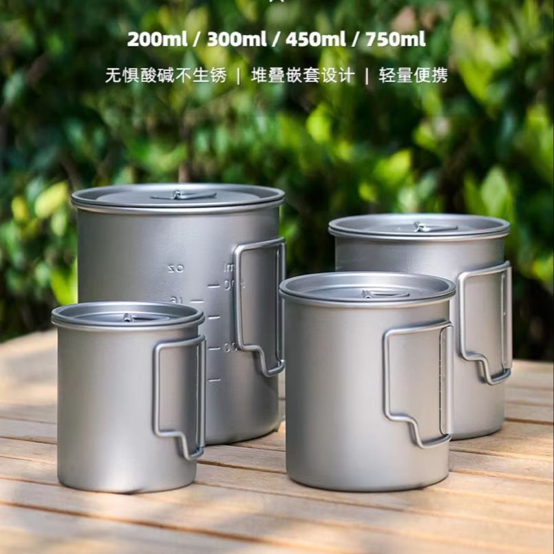 New Camping Titanium Cups 300m - Camping Cooking Cup のレビューと価格