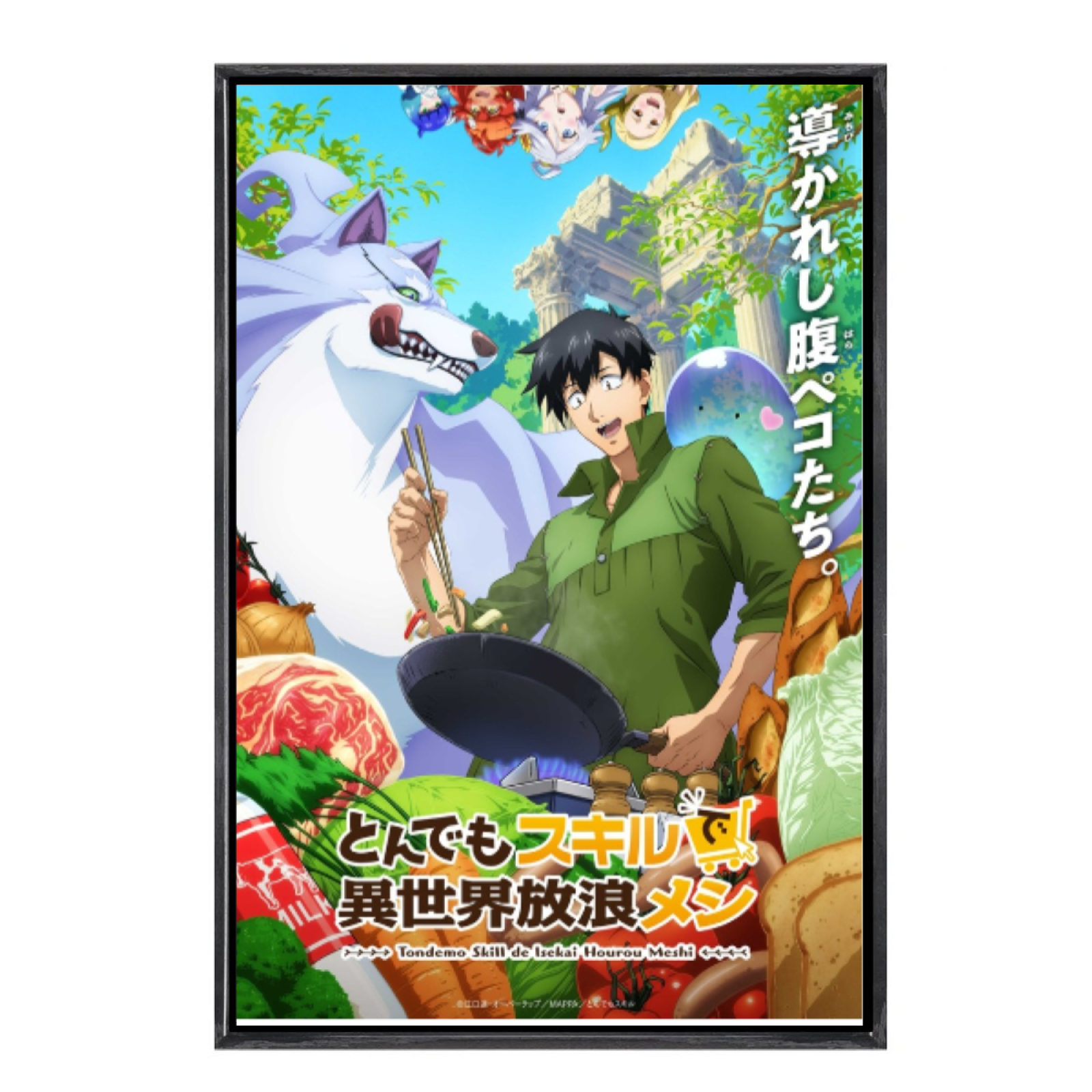 Japanese Manga Campfire Cookin - Campfire Cooking In Another World With My Absurd Skill のレビューと価格