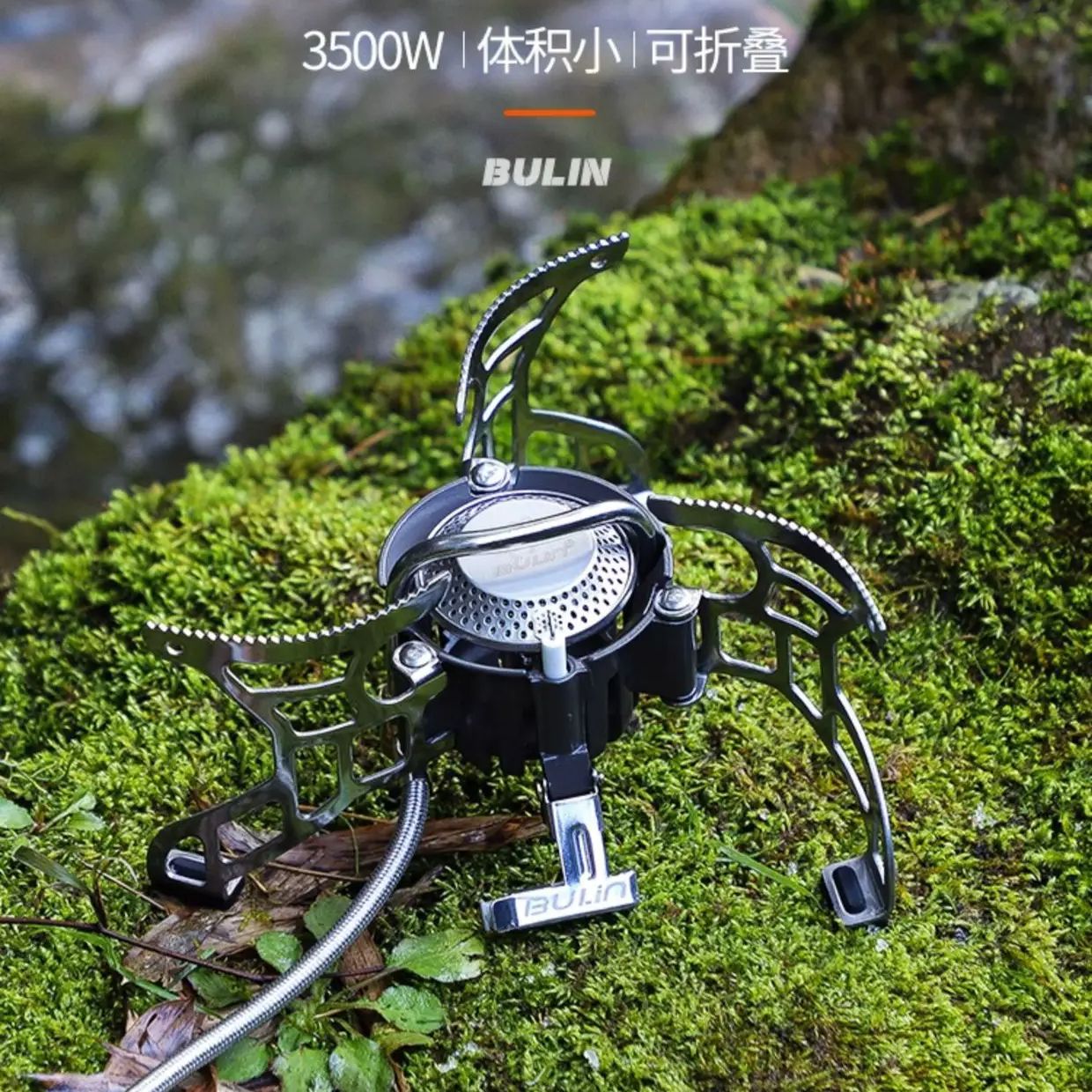 Camping Gas Stove Bulin BL100- - Cooking On Camping Stove のレビューと価格