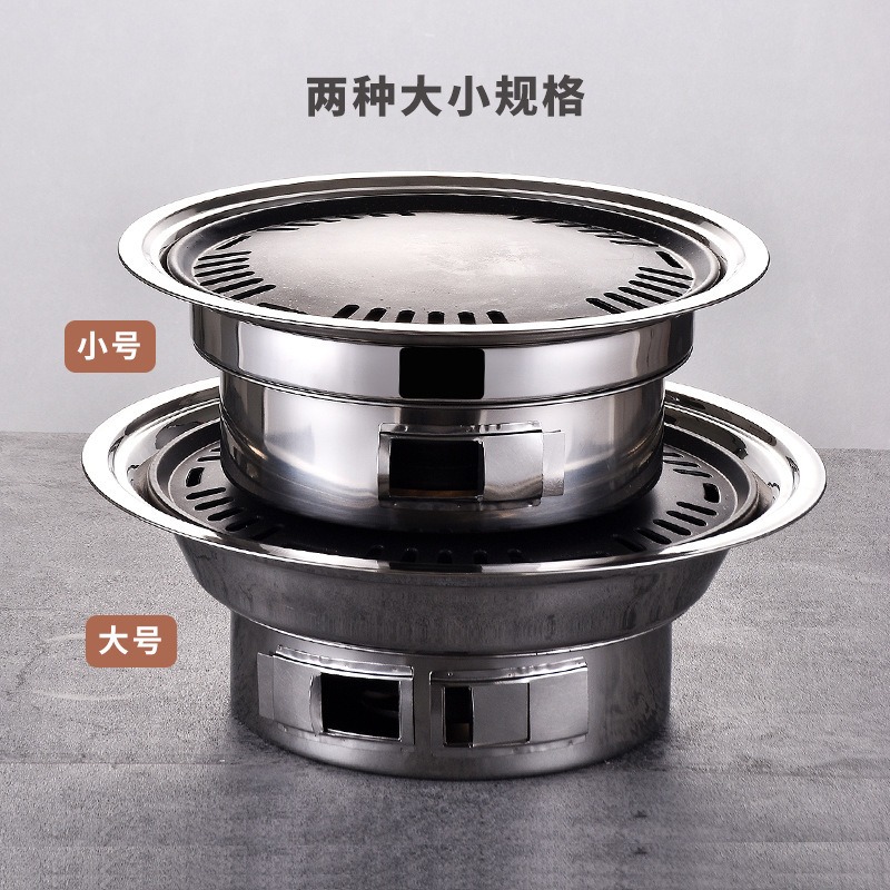 Stainless Steel Outdoor Barbec - Cooking On Camping Stove のレビューと価格